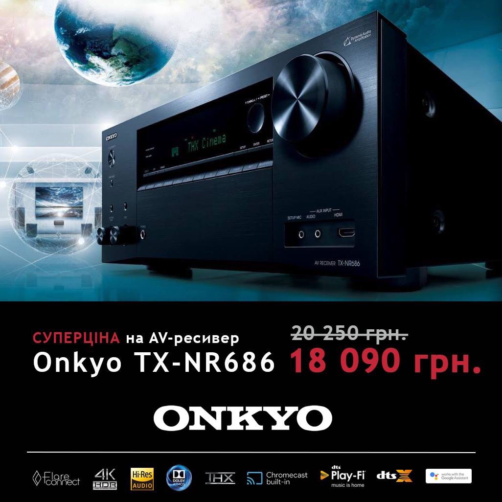 AV- Onkyo TX-NR686